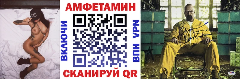 АМФЕТАМИН 98% Озёры