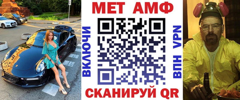 мега как зайти  Озёры  Амфетамин 97% 