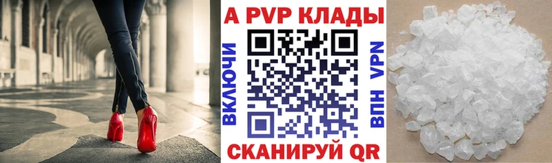 OMG ссылка  Озёры  Alpha-PVP VHQ 