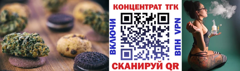 MEGA как войти  Озёры  Canna-Cookies конопля 