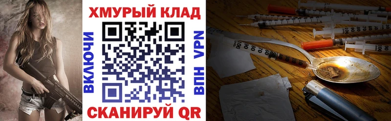 как найти   Озёры  ГЕРОИН афганец 