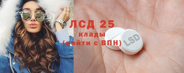 дистиллят марихуана Арсеньев
