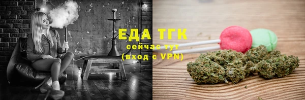 бутират Аркадак
