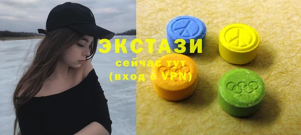 прущая мука Армянск