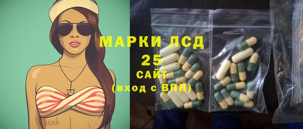 дистиллят марихуана Арсеньев