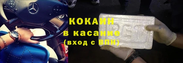 бутират Аркадак