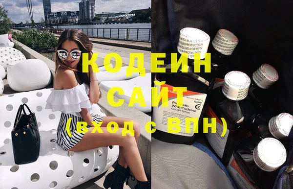 прущая мука Армянск