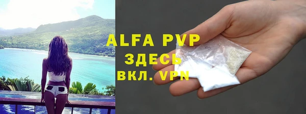 тгк Балабаново