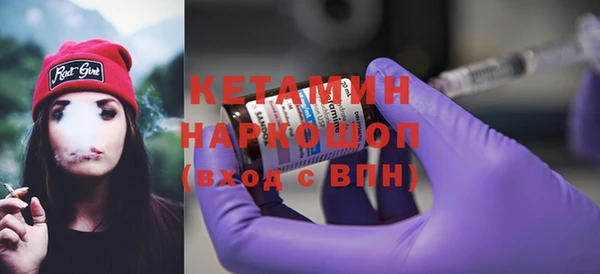 бутират Аркадак