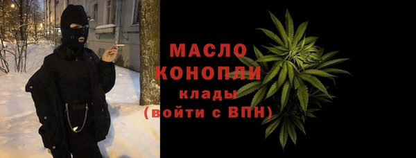 дистиллят марихуана Арсеньев