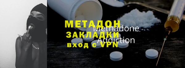 прущая мука Армянск