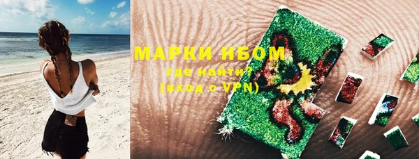 дистиллят марихуана Арсеньев