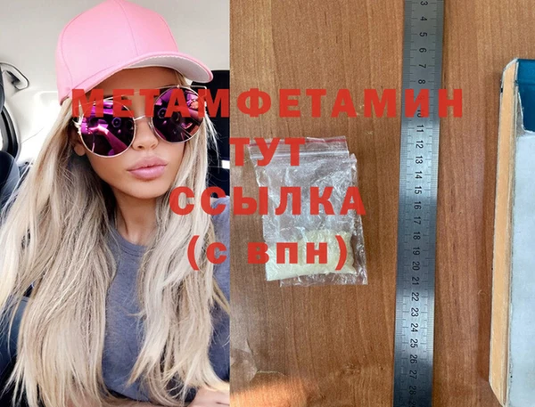 бутират Аркадак
