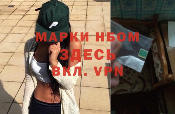 дистиллят марихуана Арсеньев