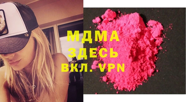 бутират Аркадак