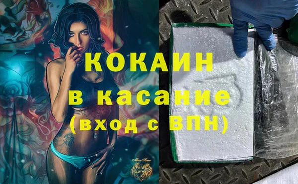 бутират Аркадак