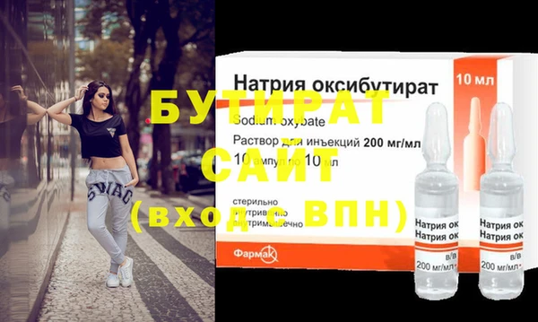 молекула духа Дмитриев