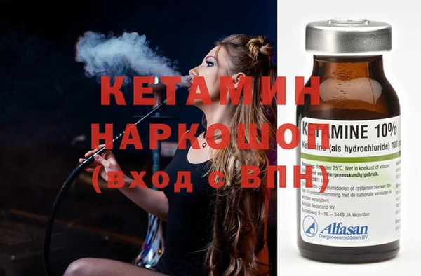 бутират Аркадак