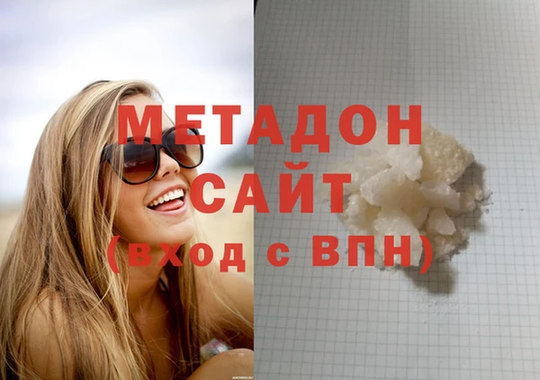 стафф Горно-Алтайск