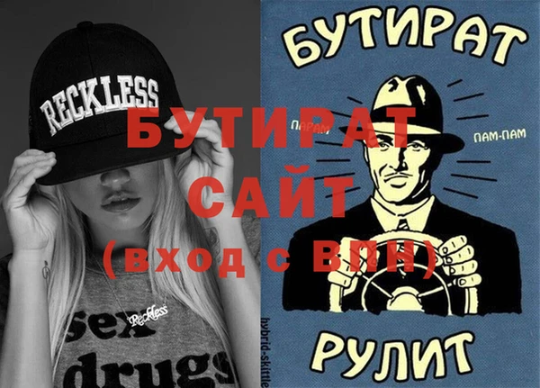 мефедрон VHQ Гусев