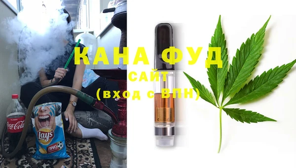 прущая мука Армянск