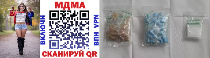 MDMA кристаллы  даркнет сайт  Озёры 
