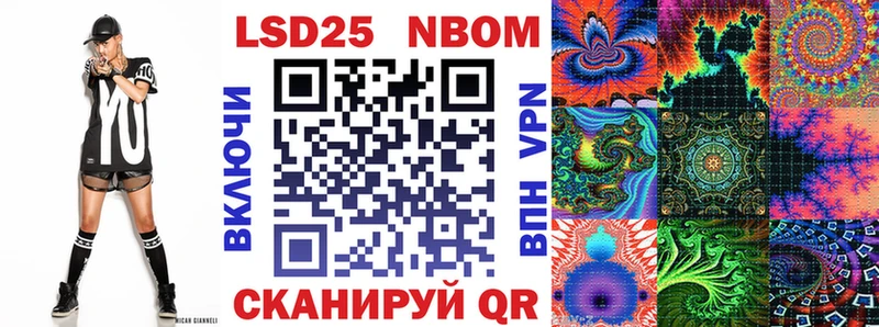 OMG вход Озёры Наркотические марки 1,8мг