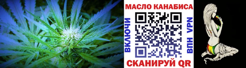 как найти закладки  hydra ТОР  ТГК жижа  Озёры 